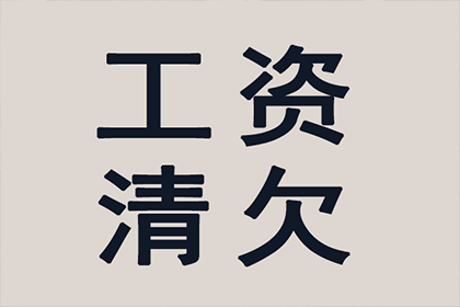 帮助农业公司全额讨回200万农机款